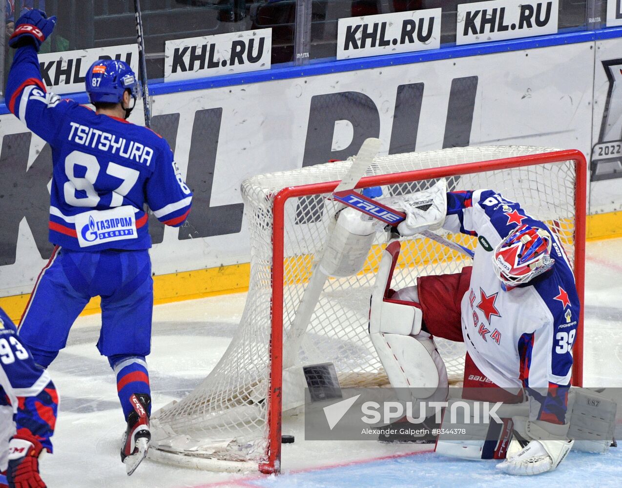 Russia Ice Hockey Kontinental League SKA - CSKA