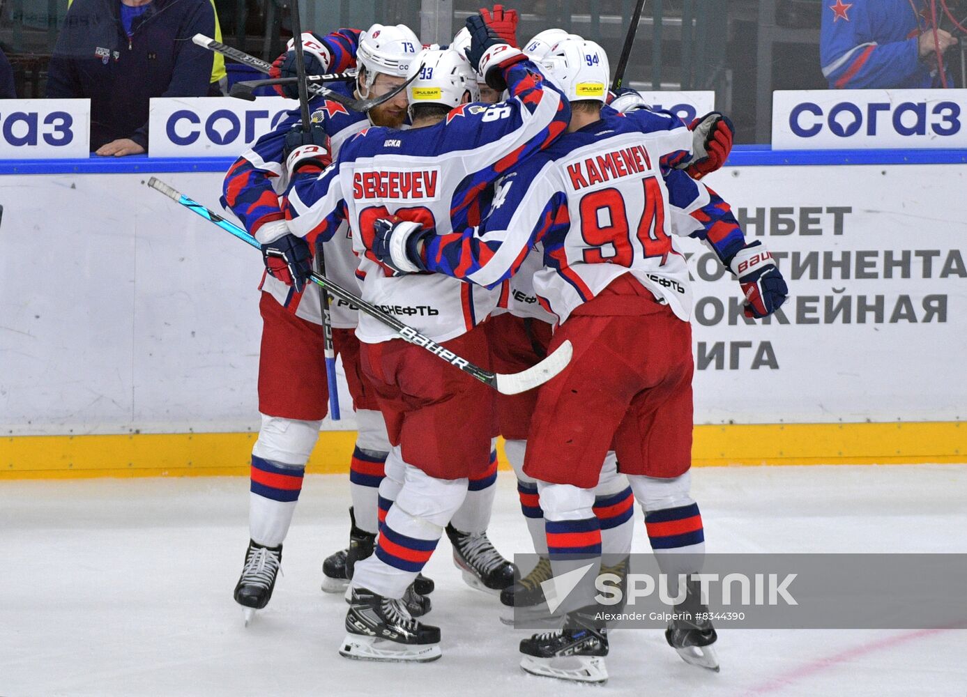 Russia Ice Hockey Kontinental League SKA - CSKA