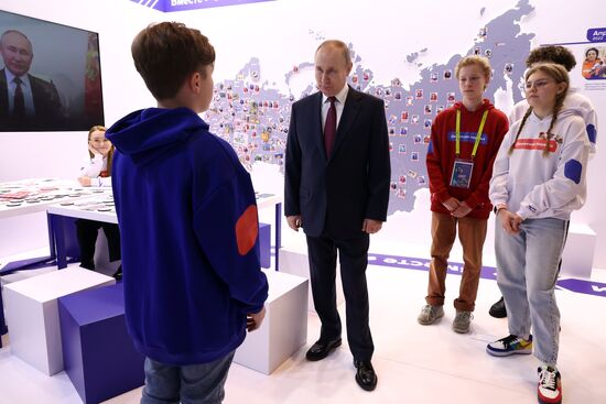 Russia Putin Youth Centre