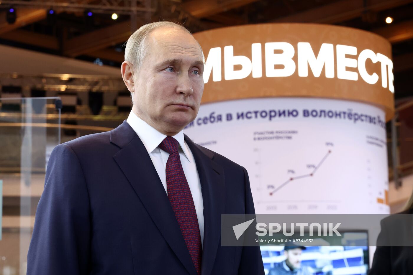 Russia Putin Youth Centre