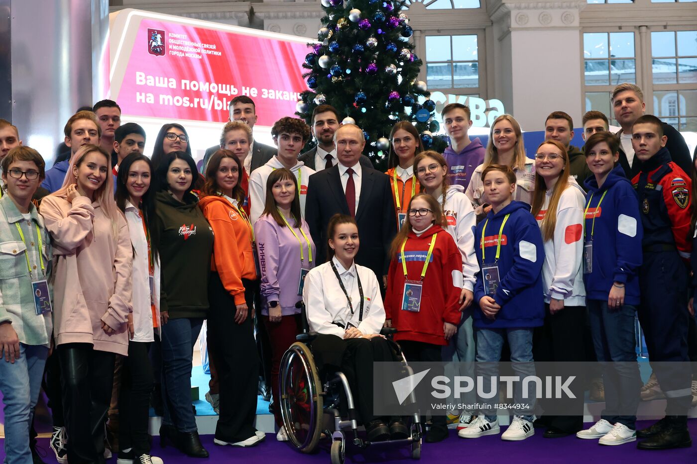 Russia Putin Youth Centre