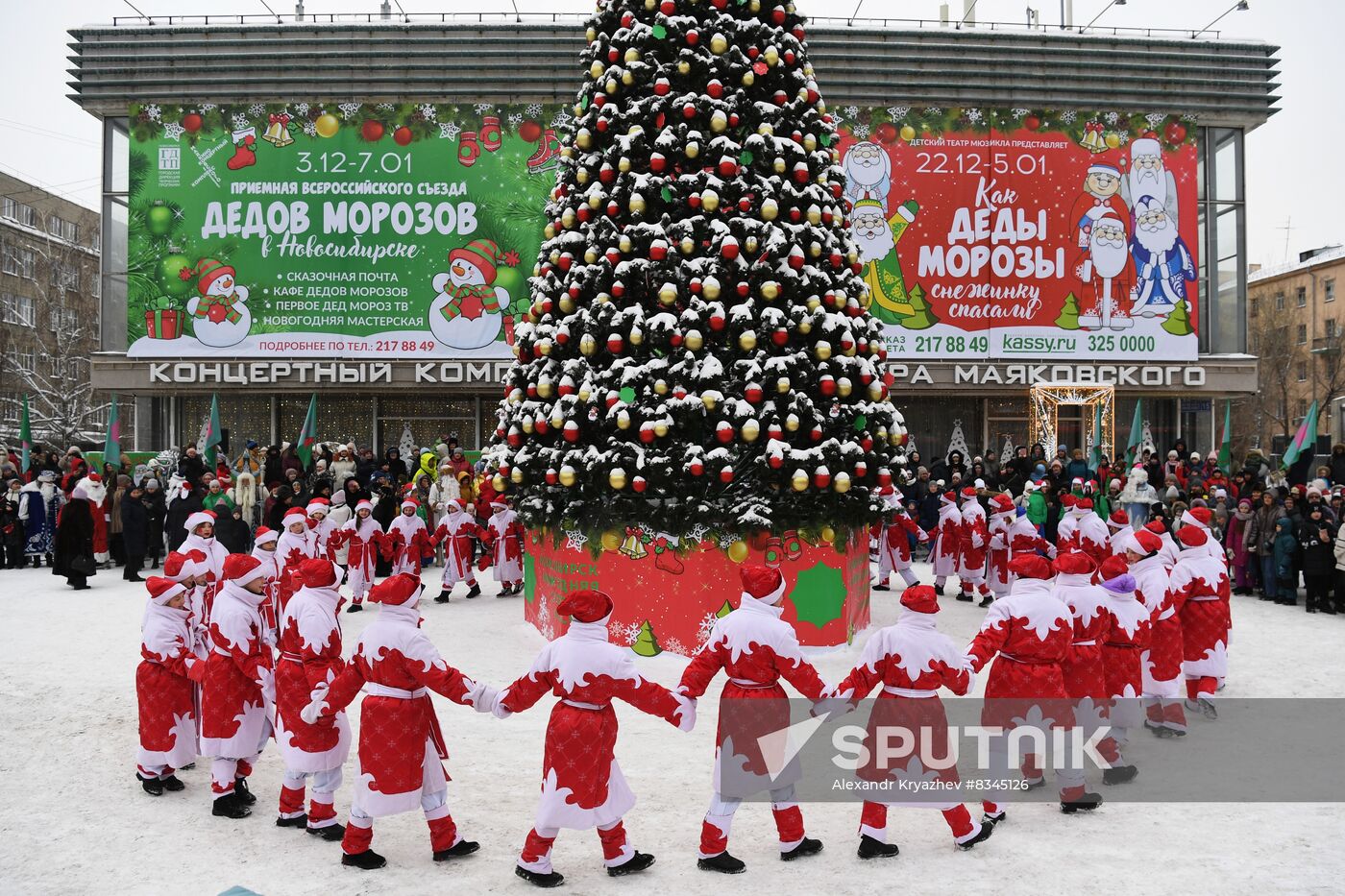 Russia New Year Season