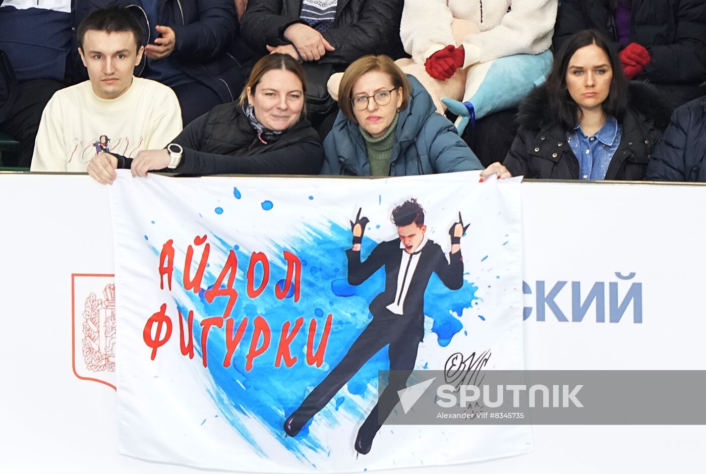 Russia Figure Skating Championship Men