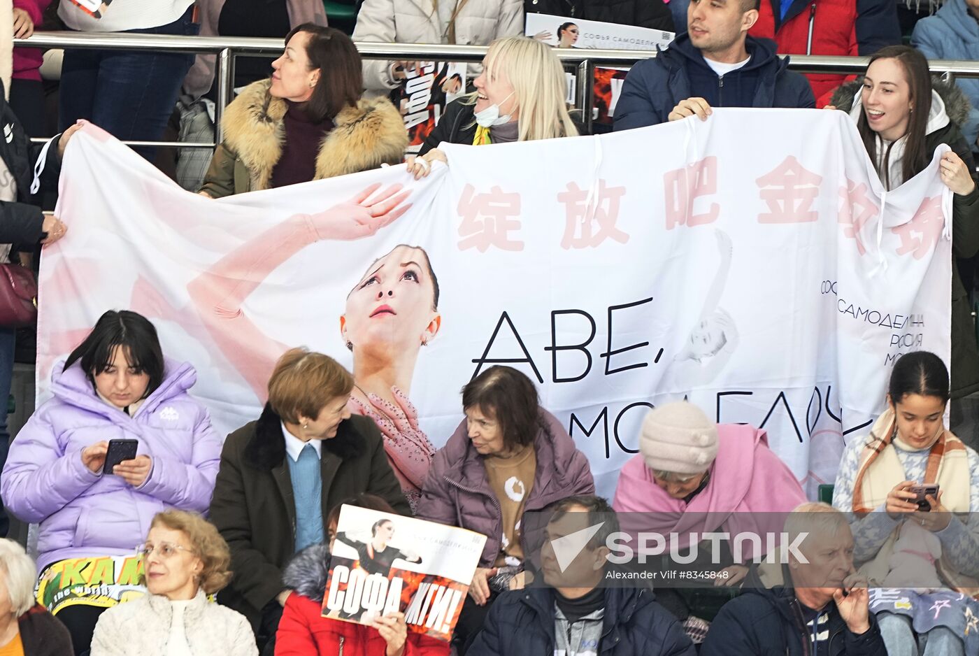 Russia Figure Skating Championship Women
