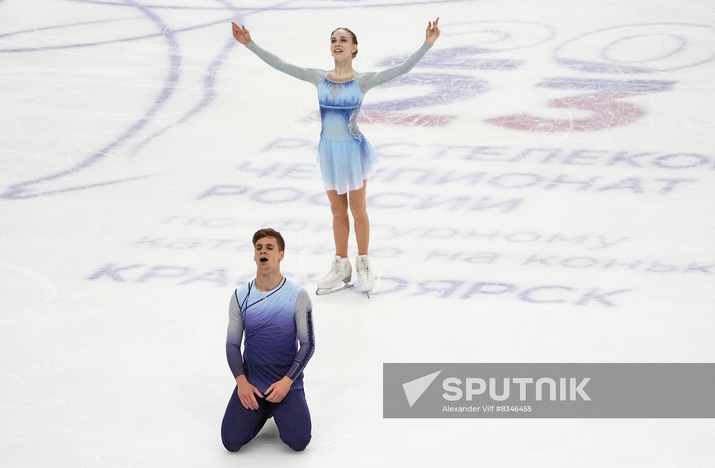 Russia Figure Skating Grand Prix Pairs