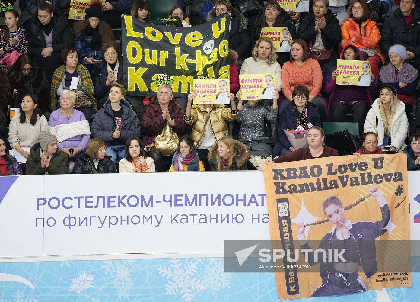 Russia Figure Skating Championship Women