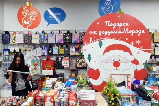 Russia New Year Season Retail