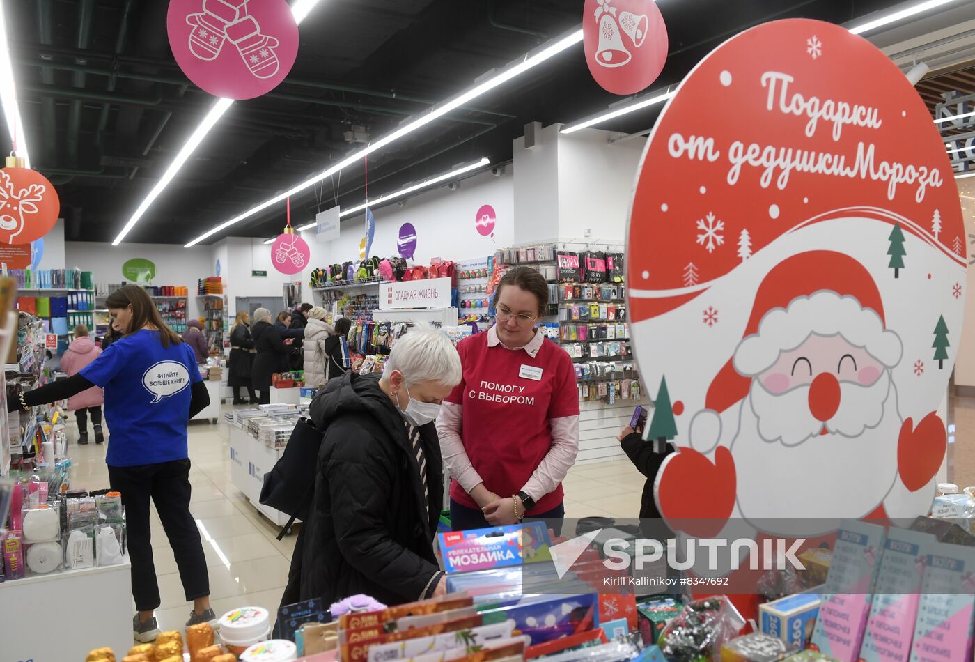 Russia New Year Season Retail