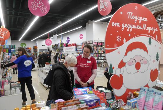 Russia New Year Season Retail