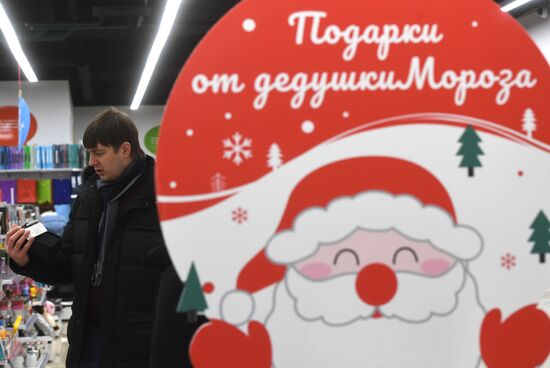 Russia New Year Season Retail