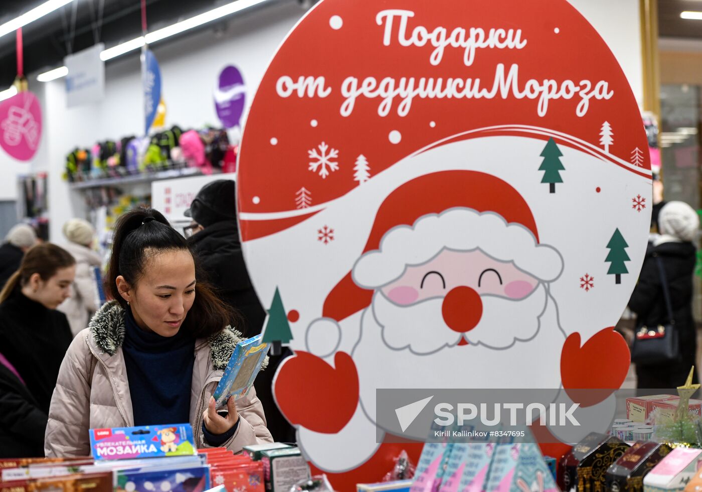 Russia New Year Season Retail