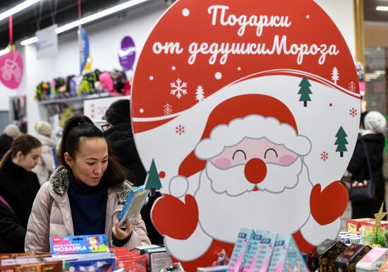 Russia New Year Season Retail