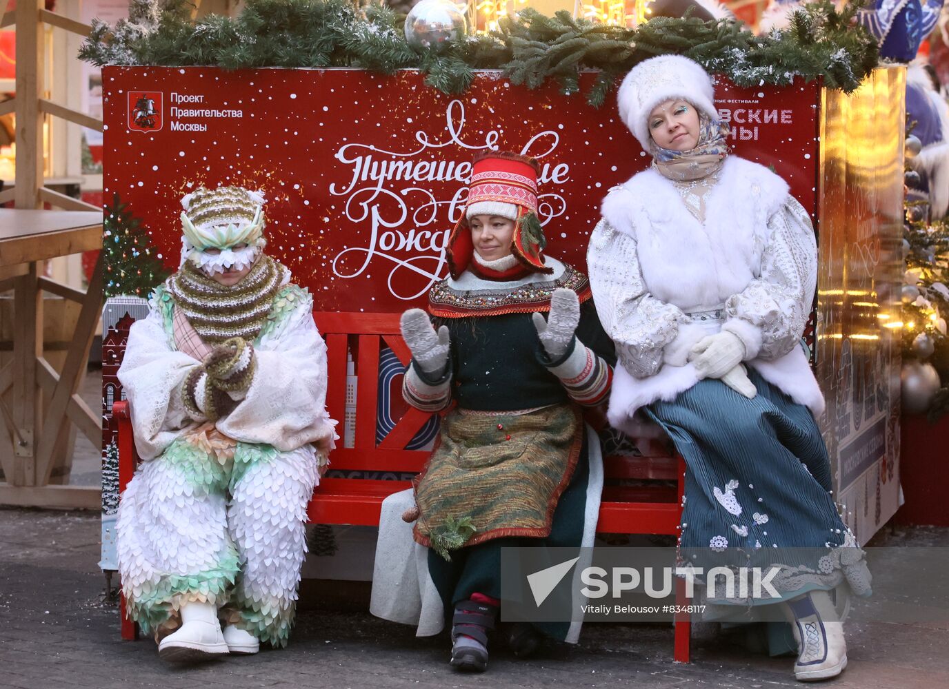 Russia New Year Season Festival