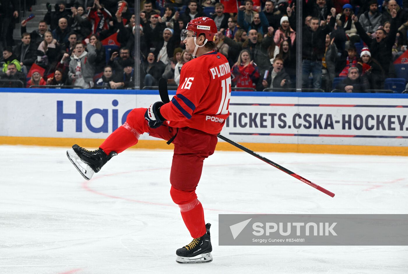 Russia Ice Hockey Kontinental League CSKA - Dynamo