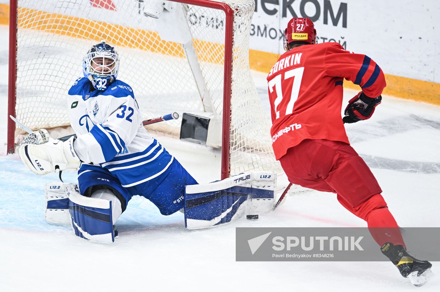 Russia Ice Hockey Kontinental League CSKA - Dynamo