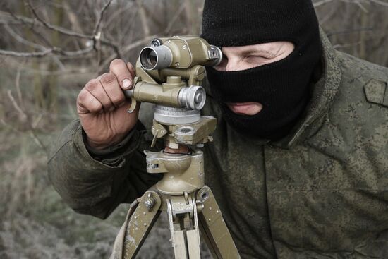 Russia Ukraine Military Operation
