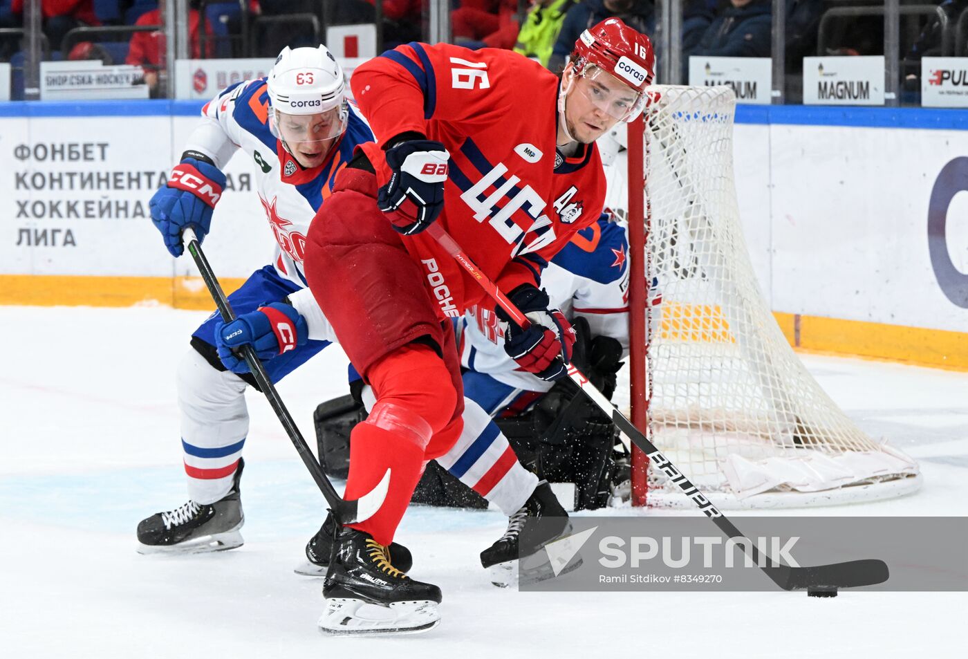 Russia Ice Hockey Kontinental League CSKA - SKA
