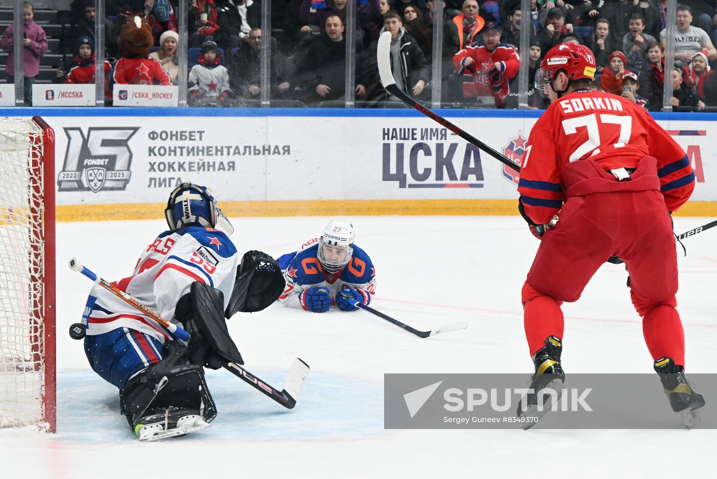 Russia Ice Hockey Kontinental League CSKA - SKA