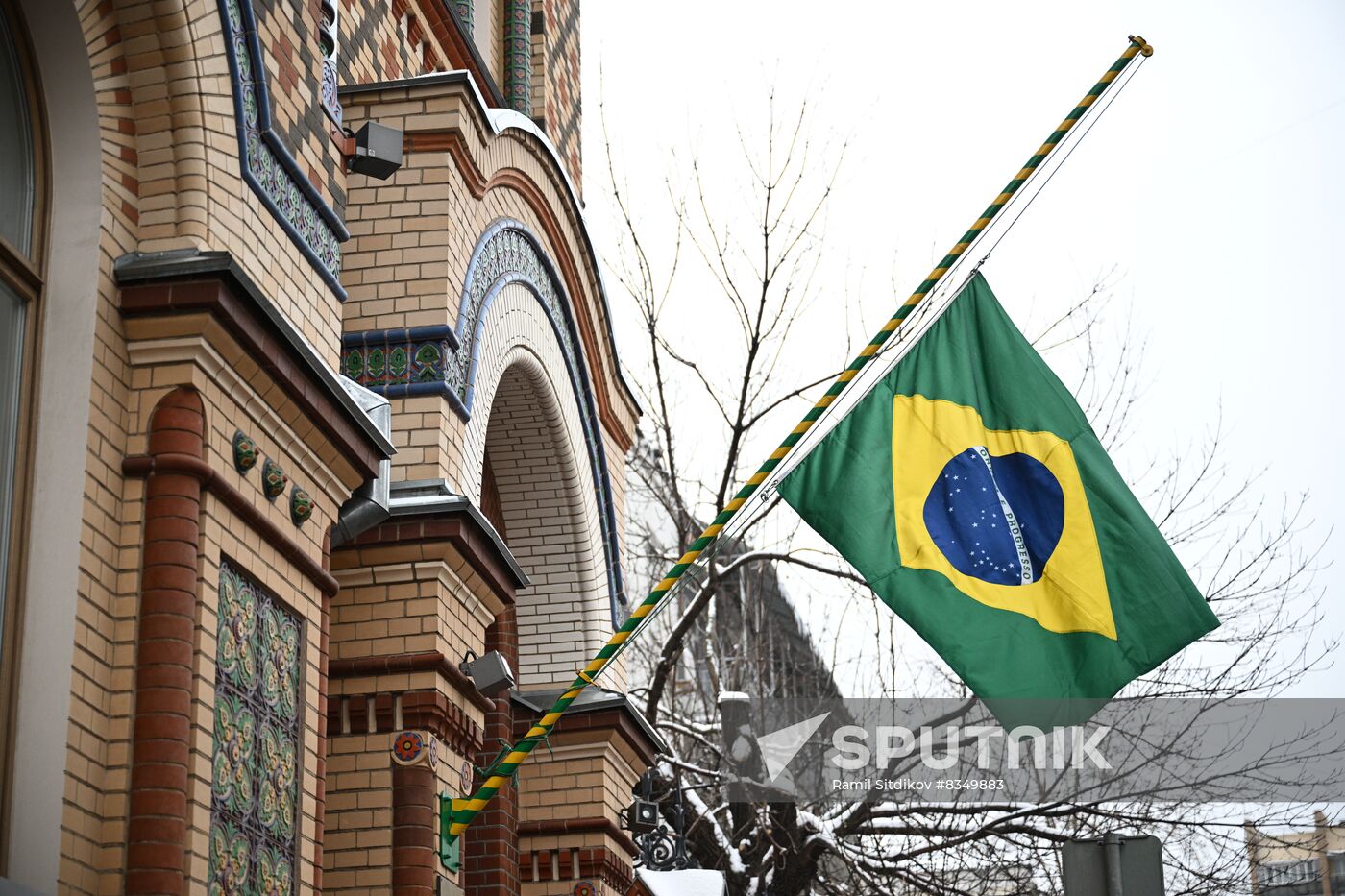Russia Pele Commemoration