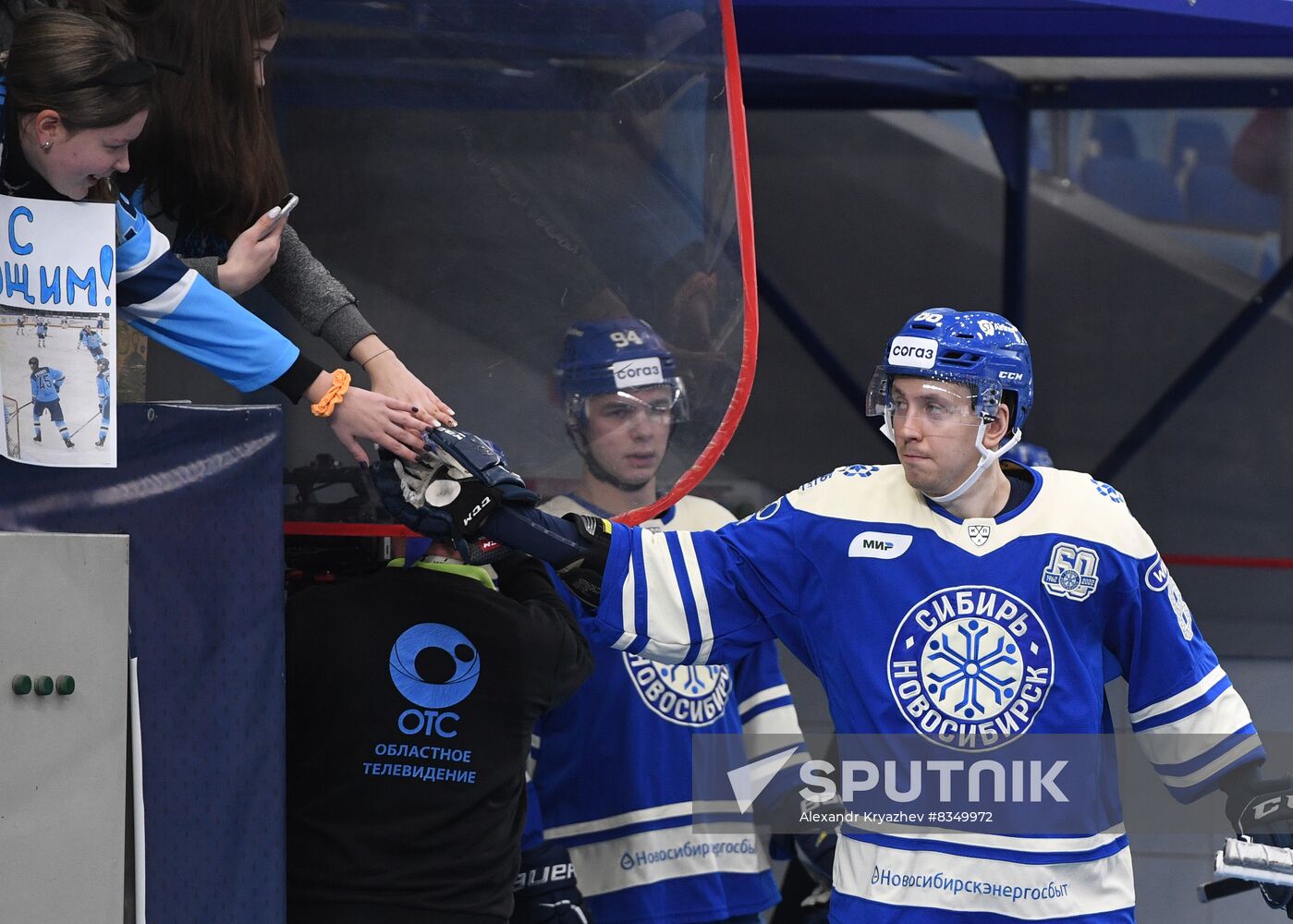 Russia Ice Hockey Kontinental League Sibir - Avtomobilist