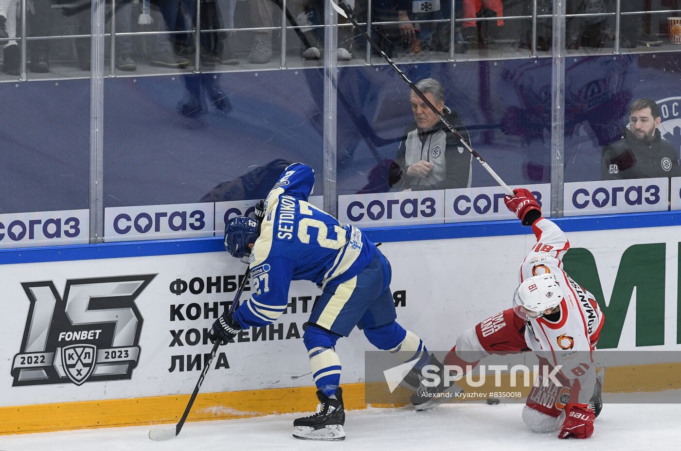 Russia Ice Hockey Kontinental League Sibir - Avtomobilist