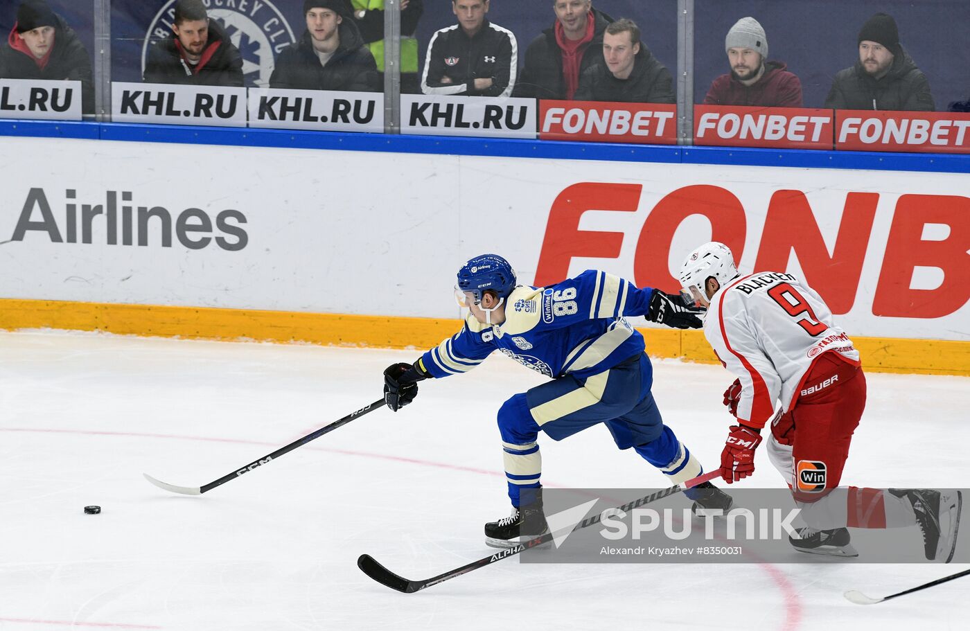 Russia Ice Hockey Kontinental League Sibir - Avtomobilist
