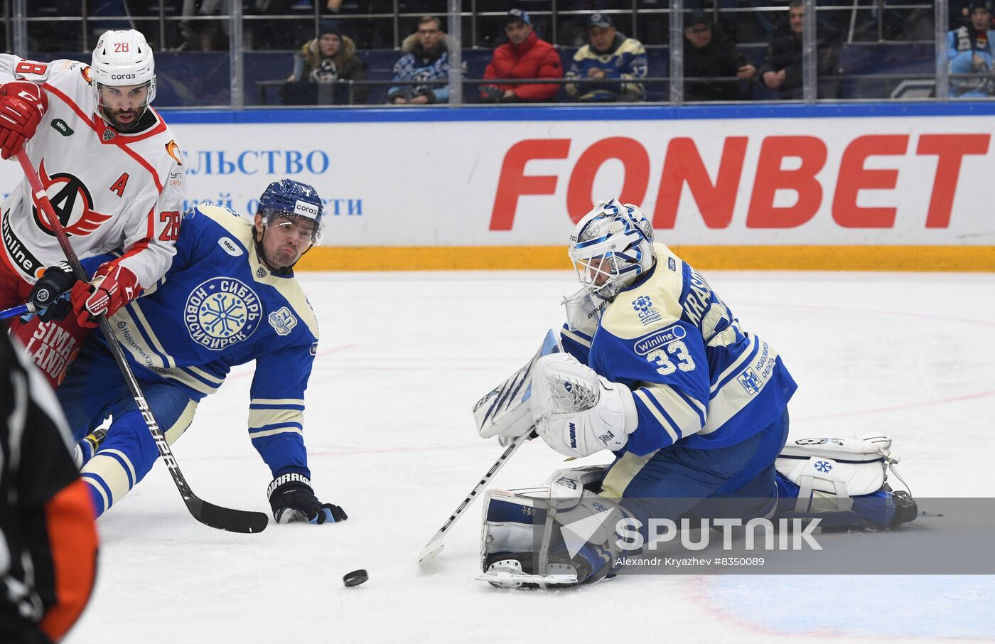 Russia Ice Hockey Kontinental League Sibir - Avtomobilist