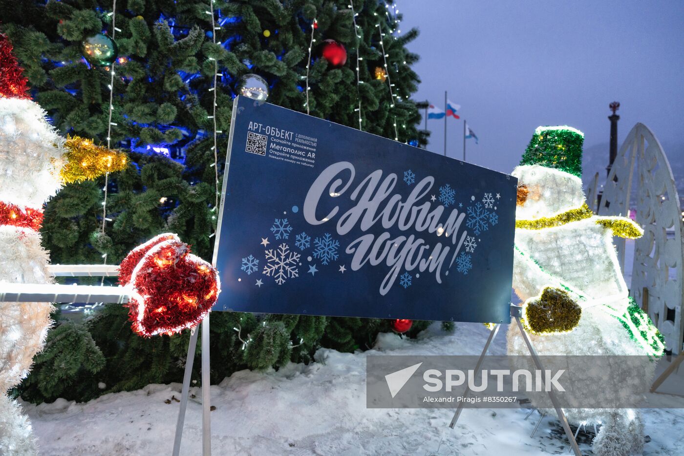 New Year celebrations in Russian regions