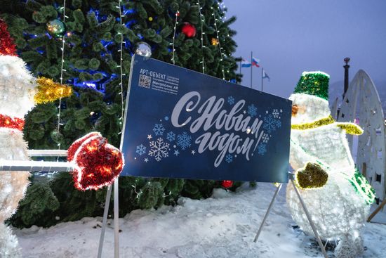 New Year celebrations in Russian regions
