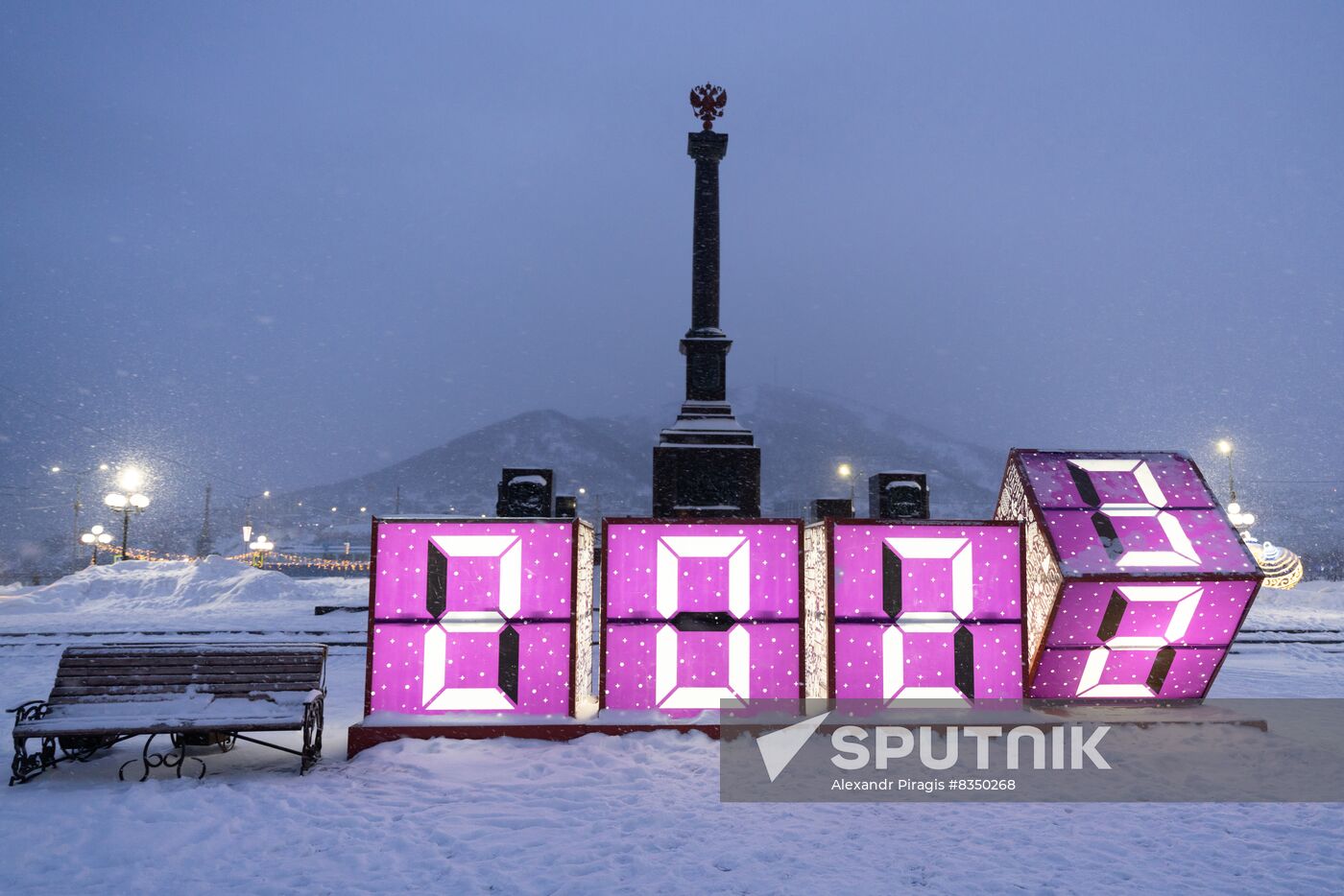 New Year celebrations in Russian regions