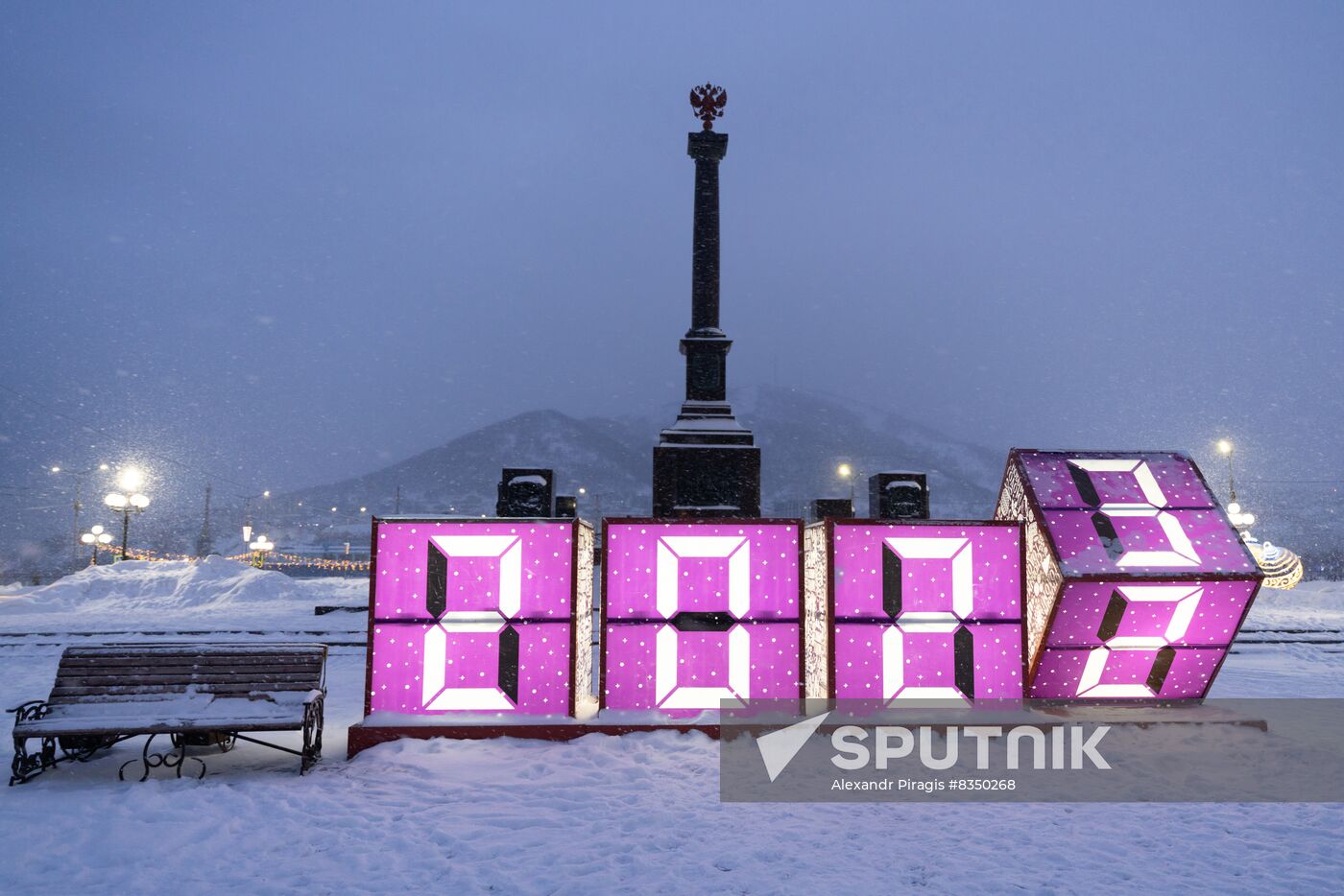New Year celebrations in Russian regions