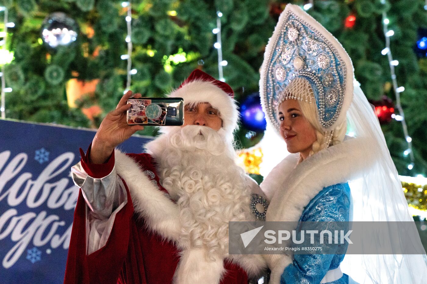 New Year celebrations in Russian regions