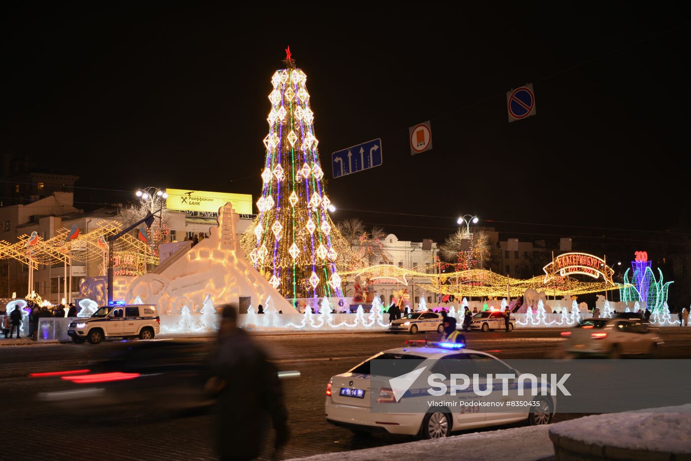 New Year celebrations in Russian regions