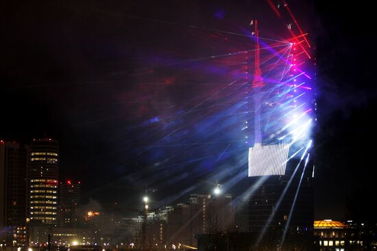 Worldwide New Year Celebration