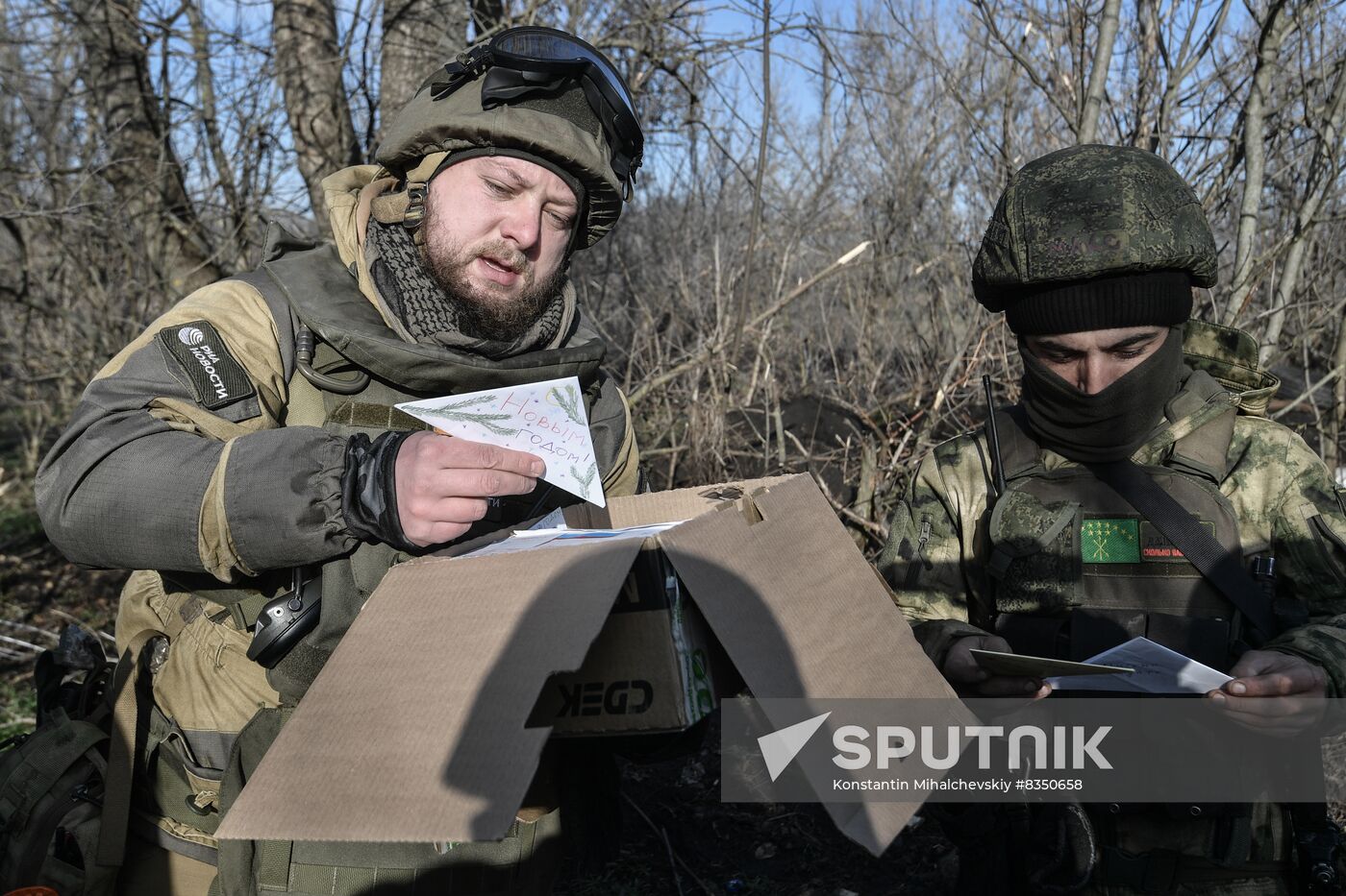 Russia Ukraine Military Operation Letters