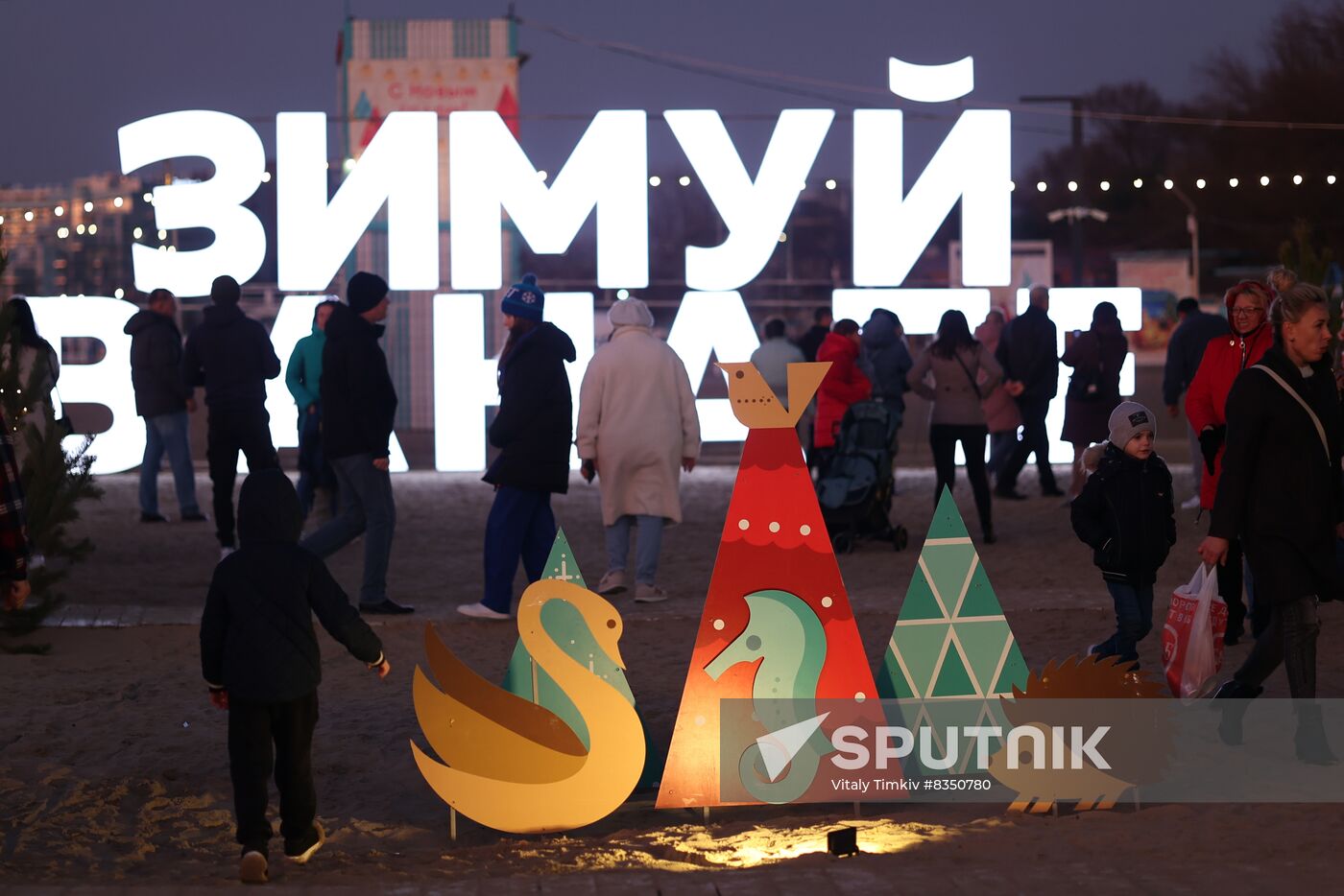 Russia New Year Season