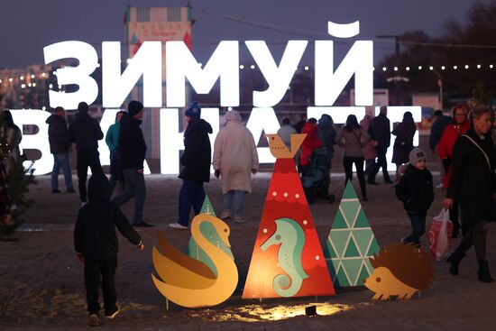Russia New Year Season