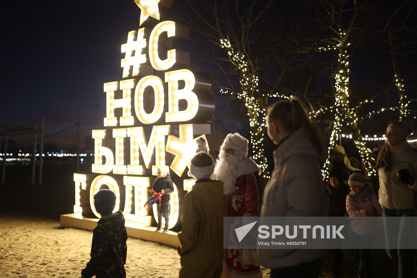 Russia New Year Season