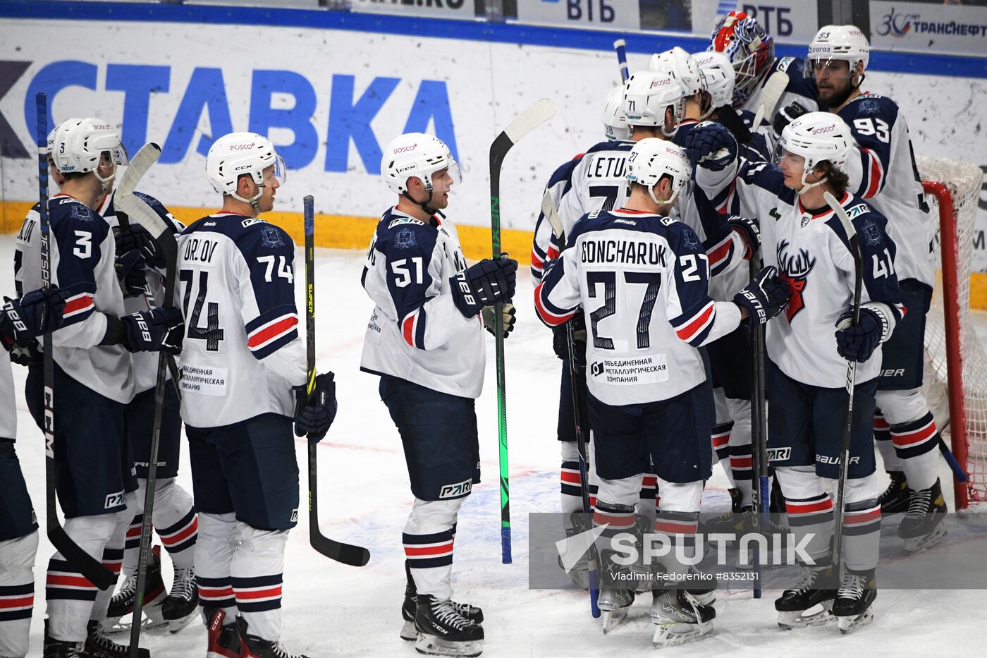 Russia Ice Hockey Kontinental League Dynamo - Torpedo