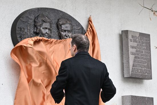 Russia Soviet Spies Memorial Plate