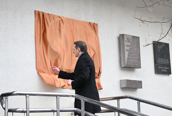 Russia Soviet Spies Memorial Plate
