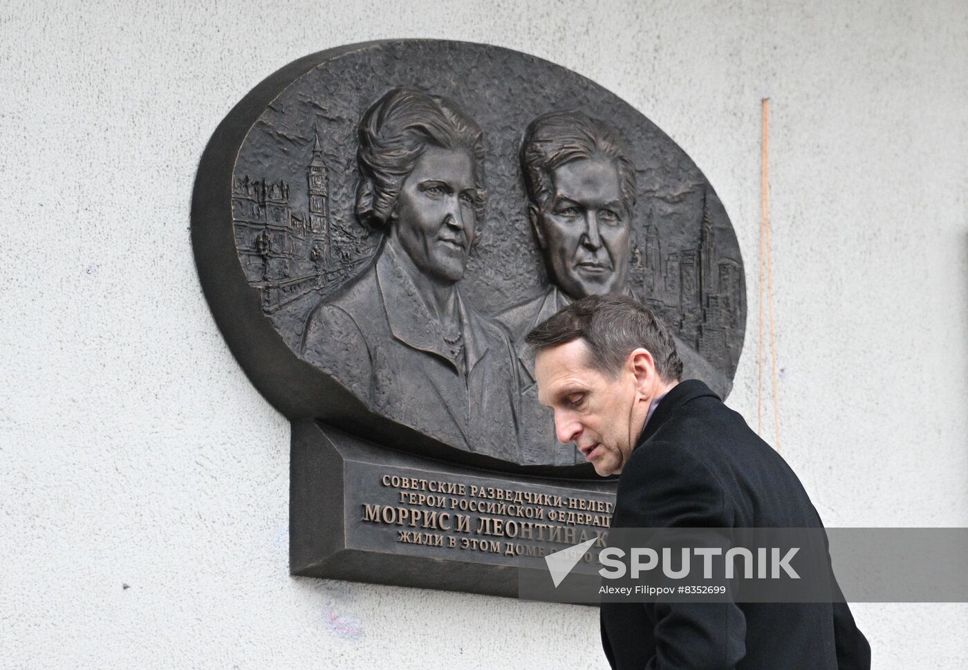 Russia Soviet Spies Memorial Plate