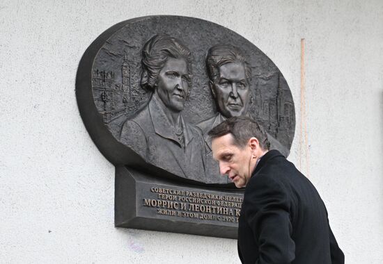 Russia Soviet Spies Memorial Plate