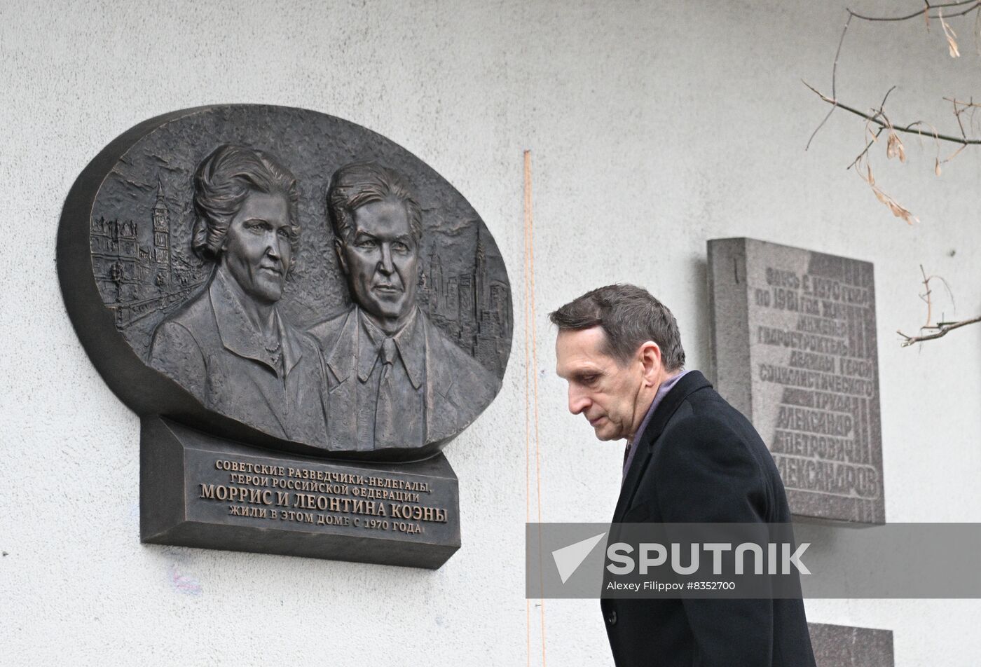 Russia Soviet Spies Memorial Plate