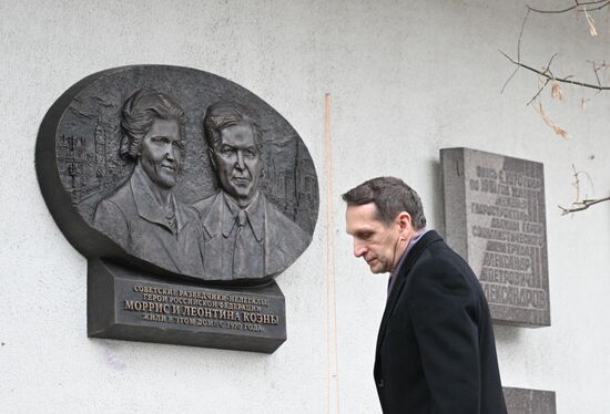 Russia Soviet Spies Memorial Plate