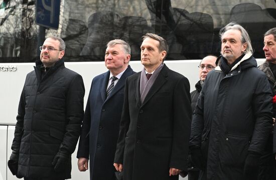 Russia Soviet Spies Memorial Plate