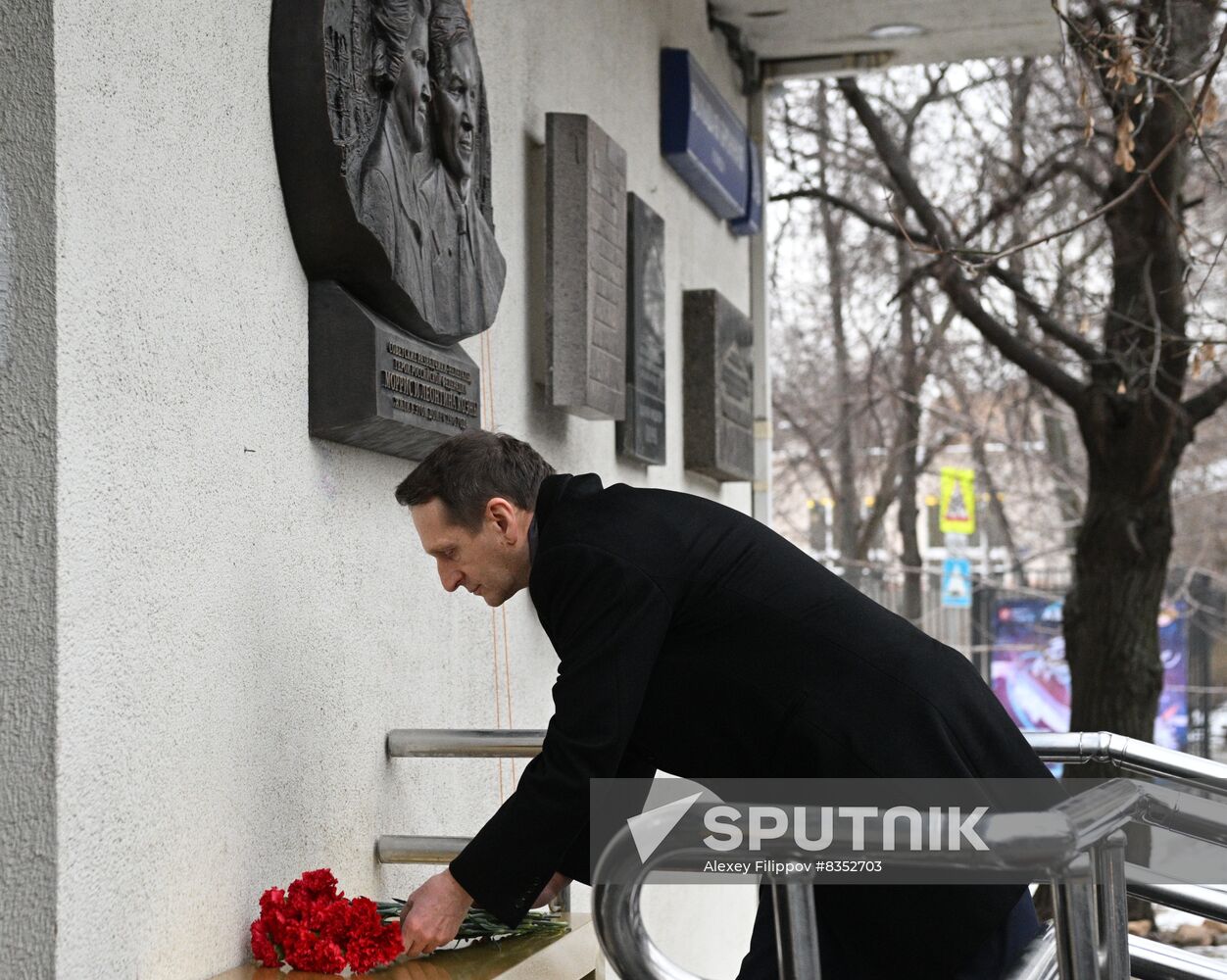 Russia Soviet Spies Memorial Plate
