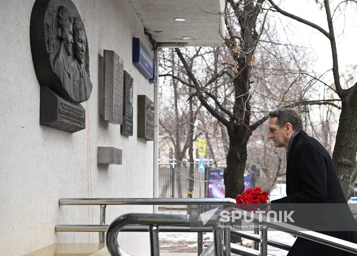 Russia Soviet Spies Memorial Plate