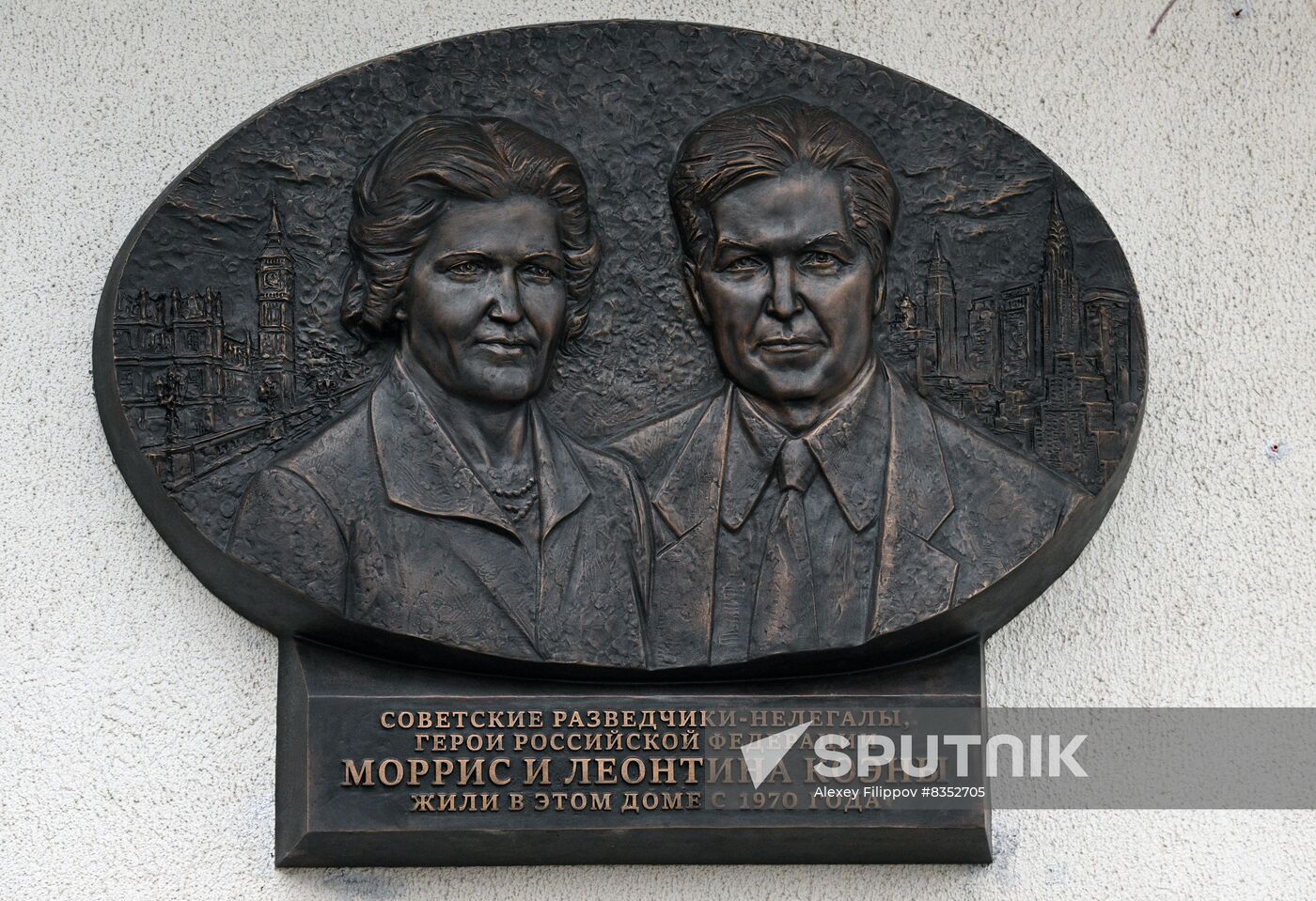 Russia Soviet Spies Memorial Plate