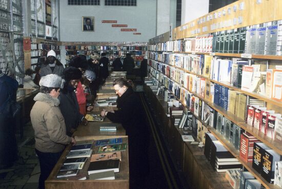 Progress Editorial House's bookshop in Moscow